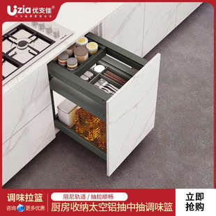 拉篮阻尼静音抽拉收纳调料置物架 橱柜调味拉篮厨房家用多层抽屉式