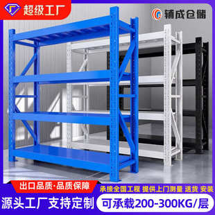 批发轻型中型货架物流快递多层置物架仓库仓储货架子家用置物货架