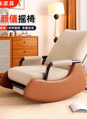 午休摇摇椅躺椅懒人沙发摇椅阳台单人成人家用休闲懒人椅可睡觉