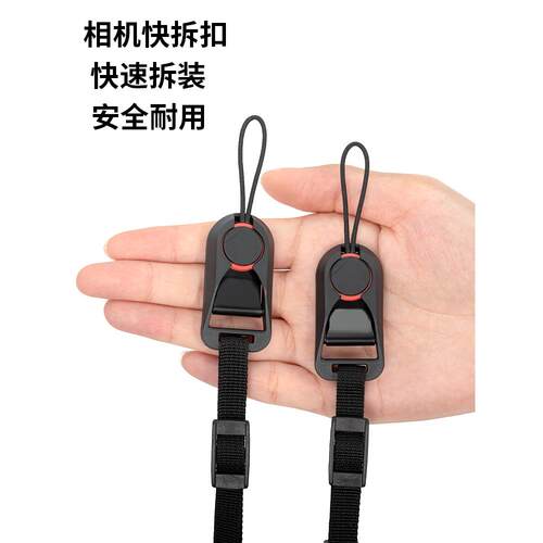 【天猫正品】相机背带相机快拆扣手腕带快装连接器相机肩带扣背带扣快拆扣连接器兼容PD
