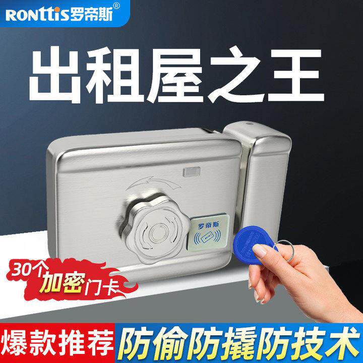 罗帝斯磁卡感应电子门禁电控锁刷卡门锁铁门老式牛头改智能磁力锁