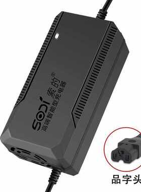 索的电动车充电器充得满跑得远48V60V72V12ah20ah32ah45ah58AH