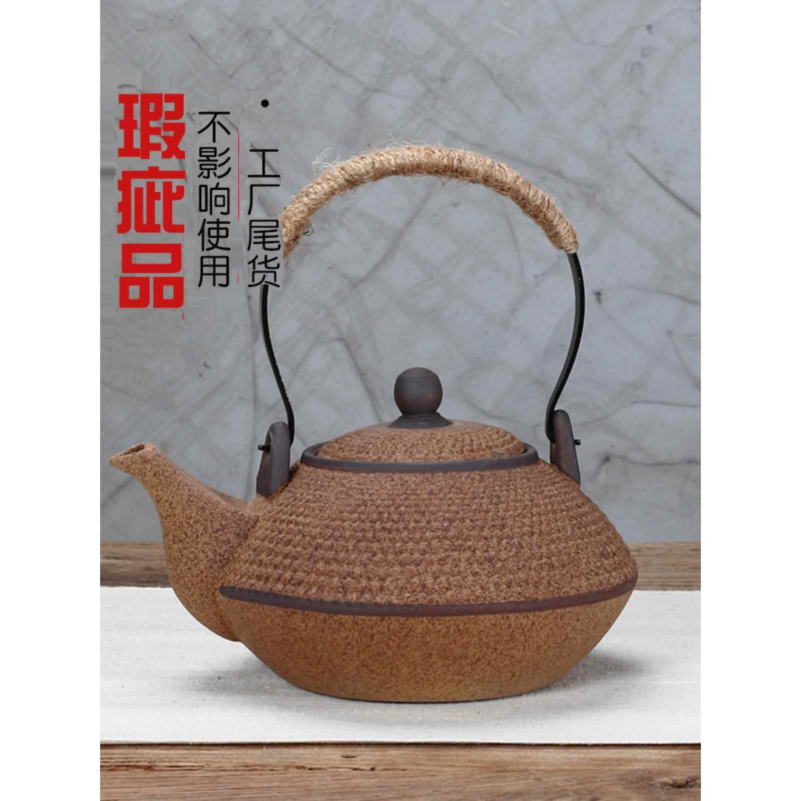 瑕疵陶瓷烧水壶明火功夫汤壶煮茶器大容量陶壶耐火粗陶土提梁茶壶