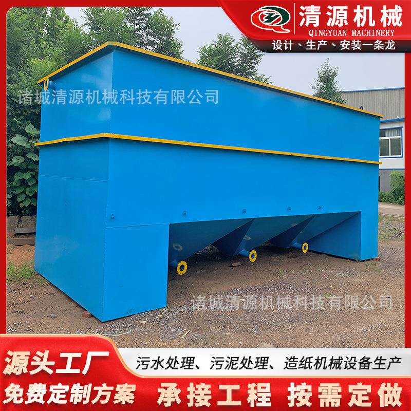喷漆废水沉淀池酸洗磷化污水斜板沉淀器处理装置加工制造