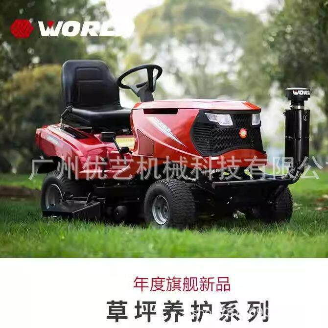 沃得T2542N-LC草坪车42寸驾乘式草坪修剪机隆鑫动力剪草机械
