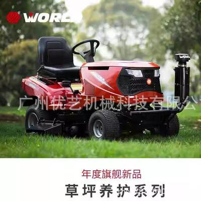 沃得T2542N-LC草坪车42寸驾乘式草坪修剪机隆鑫动力剪草机械