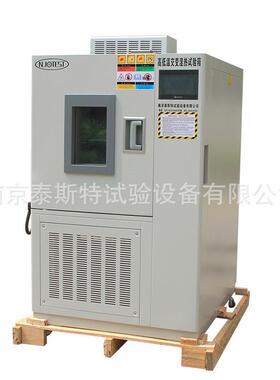 新验生产型号GDW系列 可程量式高低GDW-100温试箱 品运行稳定质好