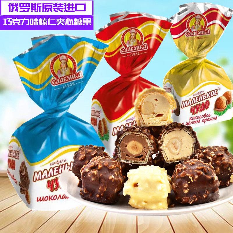 俄罗斯原装进口榛仁夹心奶罐巧克力味椰蓉味糖果休闲解馋小零食品