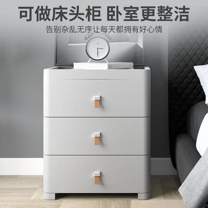 简易纳收柜抽屉塑料小床头柜卧式客厅办公桌下DBW置物室架五斗柜