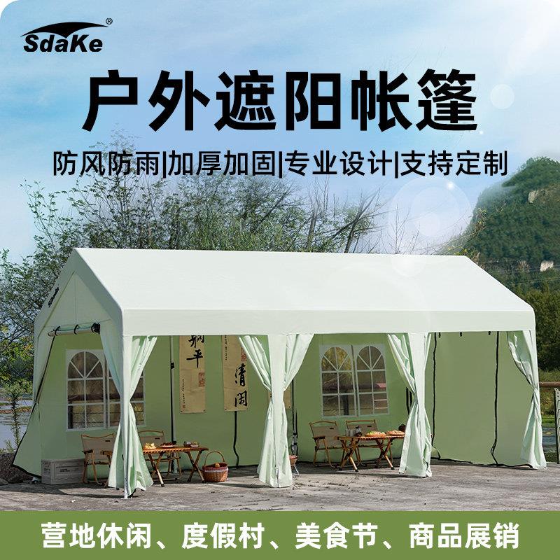 可携式野营帐篷 市集摆摊用遮阳防雨棚 加厚牛津布材质家用雨棚