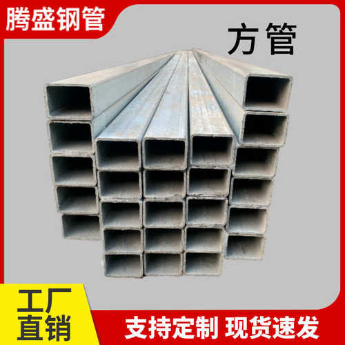 方管 方矩管 镀锌方管 Q235B 热镀锌方管 10-500现货 镀锌钢铁