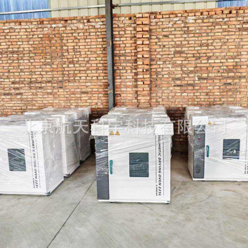 电热恒温鼓风干燥箱温加热小工业烘箱红外电热恒温鼓风干燥箱