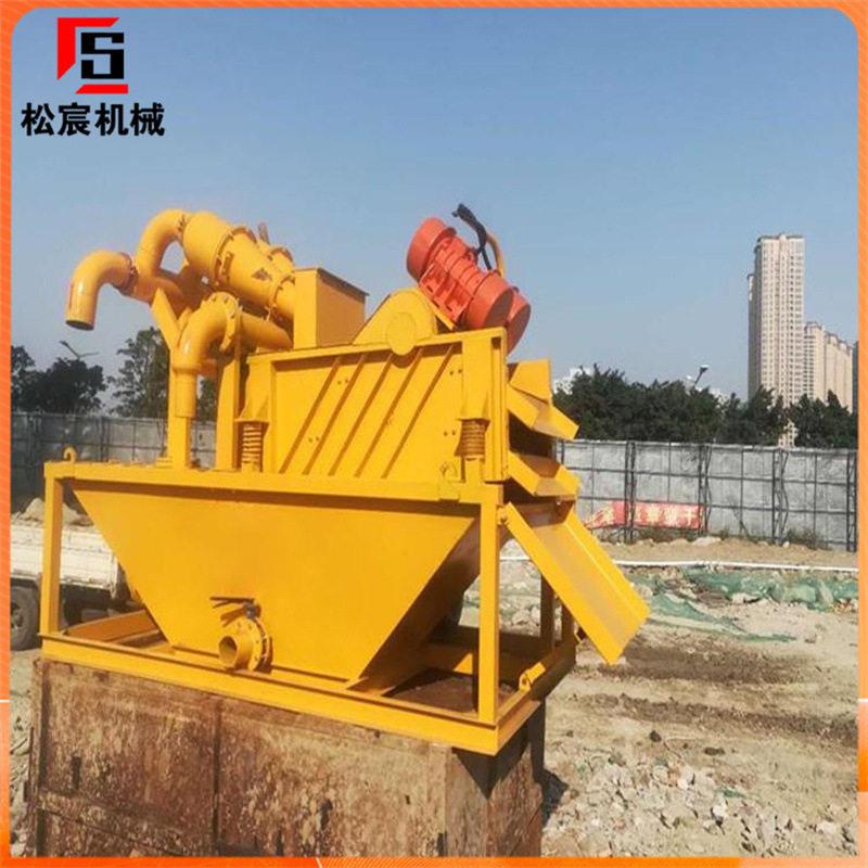 污泥固化分离机桩基打桩工程泥浆滤沙器细沙回收过滤泥沙分离器