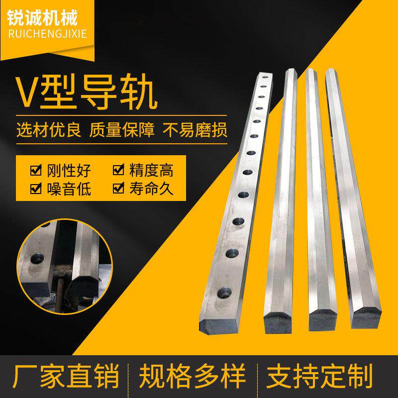 厂家直供V型导轨数控机械滑动直线单V导轨双轴心滚轮导轨机床
