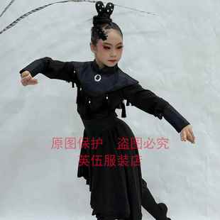 正品六灵一新款童戏曲中国风古典舞表演服儿唯舞独玄羽舞尊蹈演出