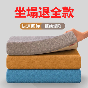 冰丝屁垫椅子垫学生办公室久坐沙发海绵座垫加厚加硬 增高坐垫夏季