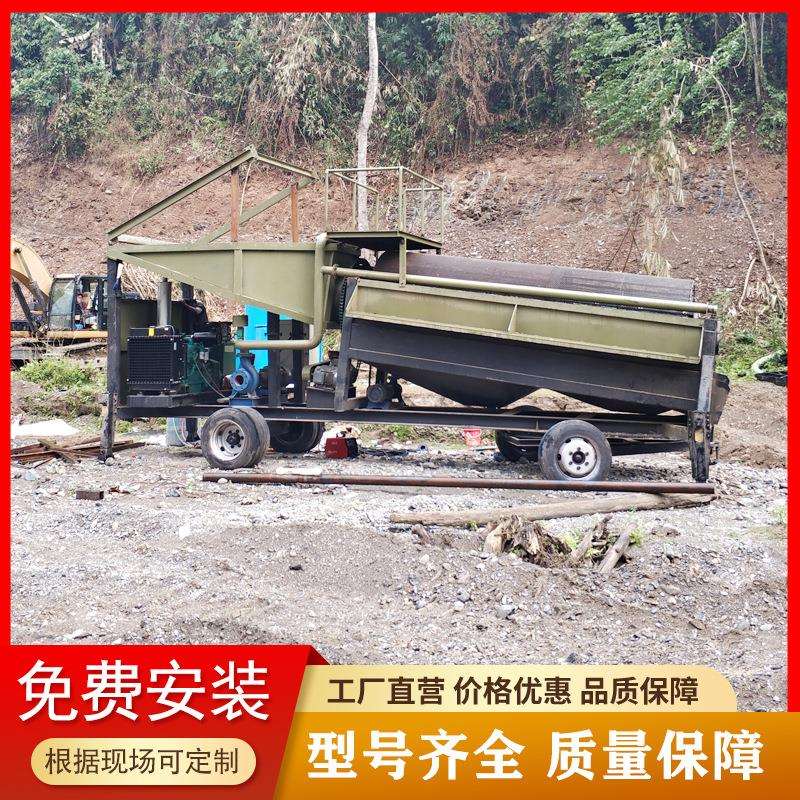 现货供应河砂筛分滚筒式淘金车机移动滚筒筛洗金除泥采矿机淘金车