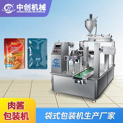 全自动液体给袋式包装机肉酱套袋机火锅底料香菇酱料分装机