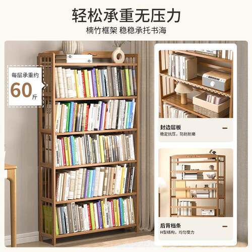 实楠竹木读多层书YJS架置物架落地转式儿童阅书柜可移动角靠墙收