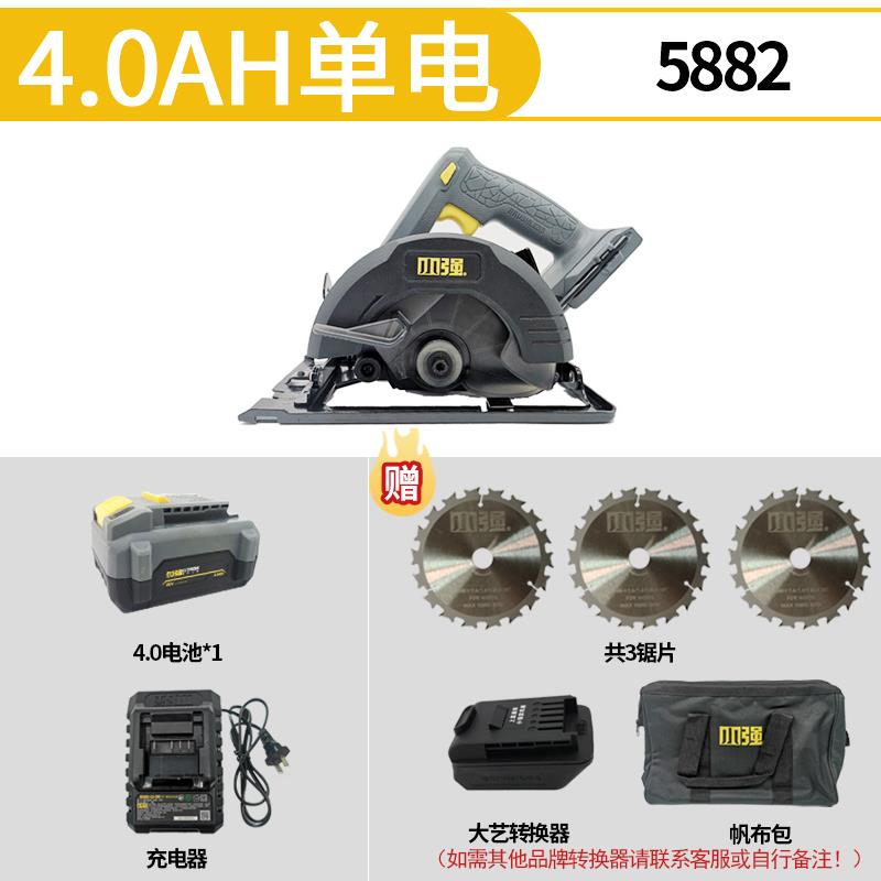 高档小强2V无锂电电圆锯切割锯手提电工锯0木6寸多功能电动工具刷