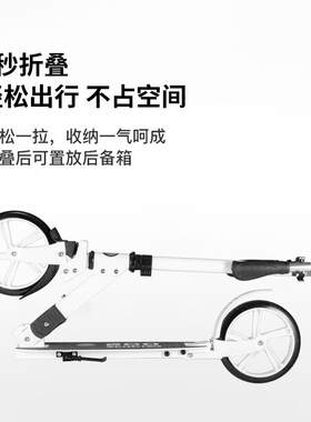 厂家新款城市儿童滑板车两轮城市上班代步减震滑板一秒折叠滑板车