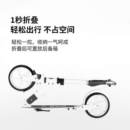 厂家新款城市儿童滑板车两轮城市上班代步减震滑板一秒折叠滑板车