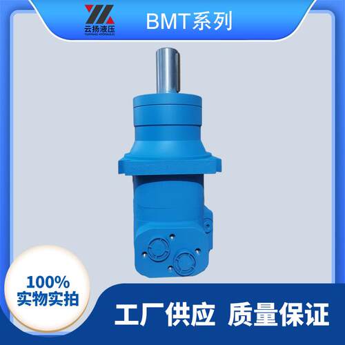 BM线T-315低矩速大扭摆压线液马达6齿花键KBU大扭矩液压摆马达