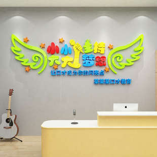 口才教室装饰播音小主持人舞台背景墙贴面学校培训机构班文化布置