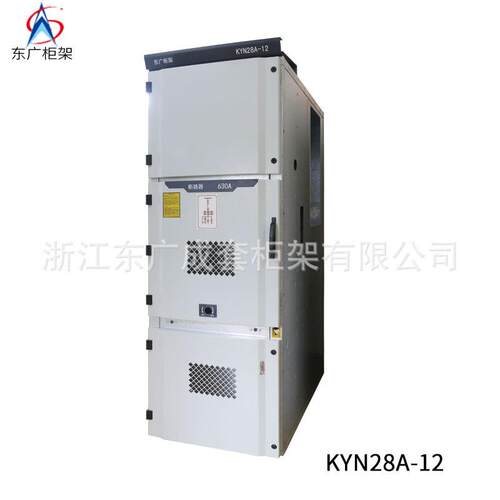 KYN28A-12中置柜柜体高压配电柜全套结构件