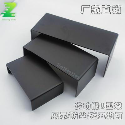 黑色镜面磨砂亚克力U型L型商品展示增高折弯遮丑防尘挡板架定制