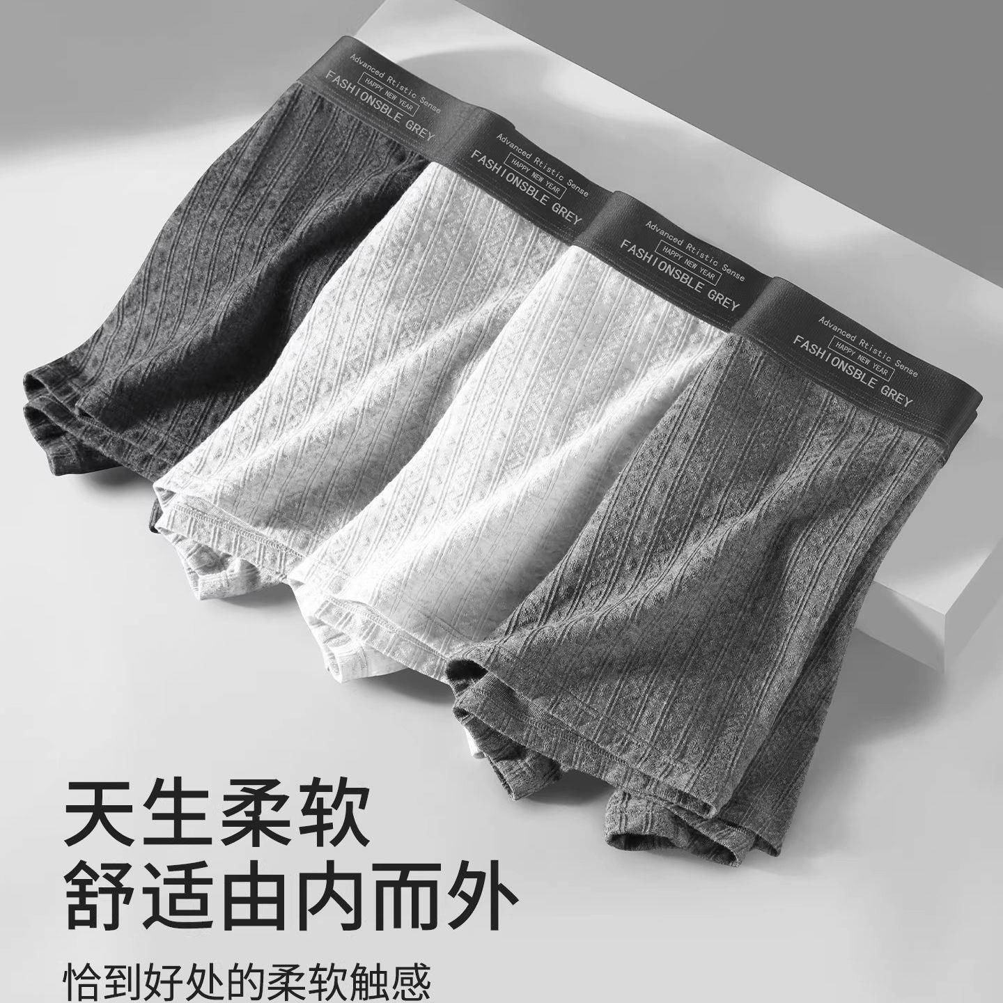 Ocnltiy潮牌男士内裤男生2026年新款四角男式阴囊防潮湿平角短裤