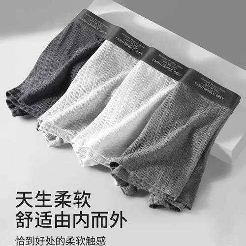 Ocnltiy潮牌男士内裤男生2026年新款四角男式阴囊防潮湿平角短裤