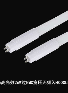 T5分体单端进电led玻璃灯管高p宽压EMC26W4000lm替换HO54W荧光灯