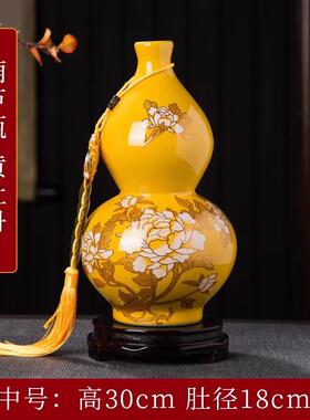 正品大葫招芦财摆件景德陶瓷居器家客厅玄镇关电视柜博古架风水装