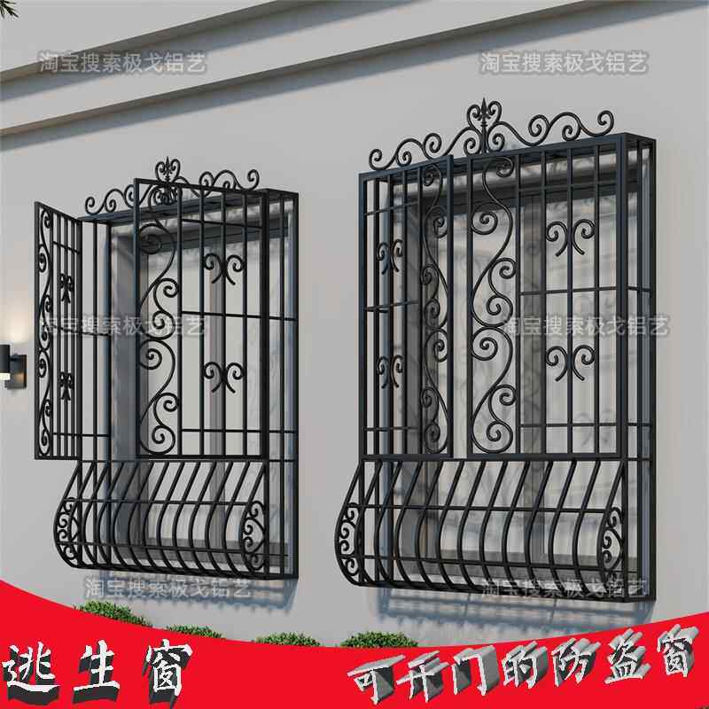 欧式防盗窗铝合金防盗网可开门逃生窗铁艺飘窗儿童房窗户护栏定制