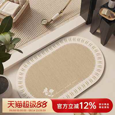 美式椭圆形浴室地垫卫生间门口防滑耐脏地毯吸水速干硅藻泥脚垫子