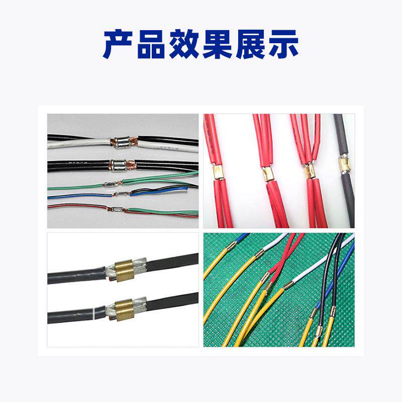 静音铜带机压接端子 电缆电线自动对接压线机铜扣铆压机小型设备