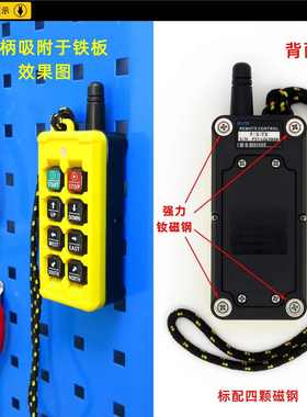 可/f8s式 磁工业piso键吸品 硕 无线定八起重机防水行车遥控器