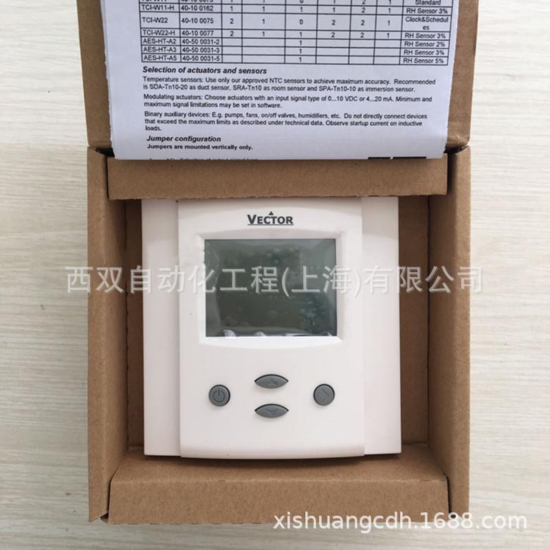 VECTOR伟拓 TCI-W22-H通用控制器 液晶显示温控器 模拟量控制面板