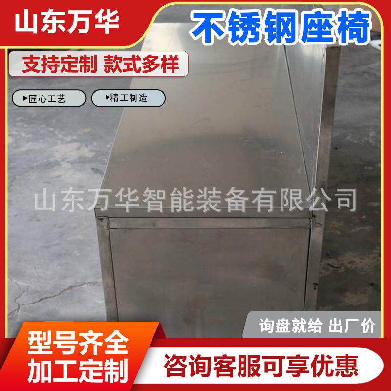 不锈钢座椅避难硐室配件避险人员休息带储物柜箱体式不锈钢座椅