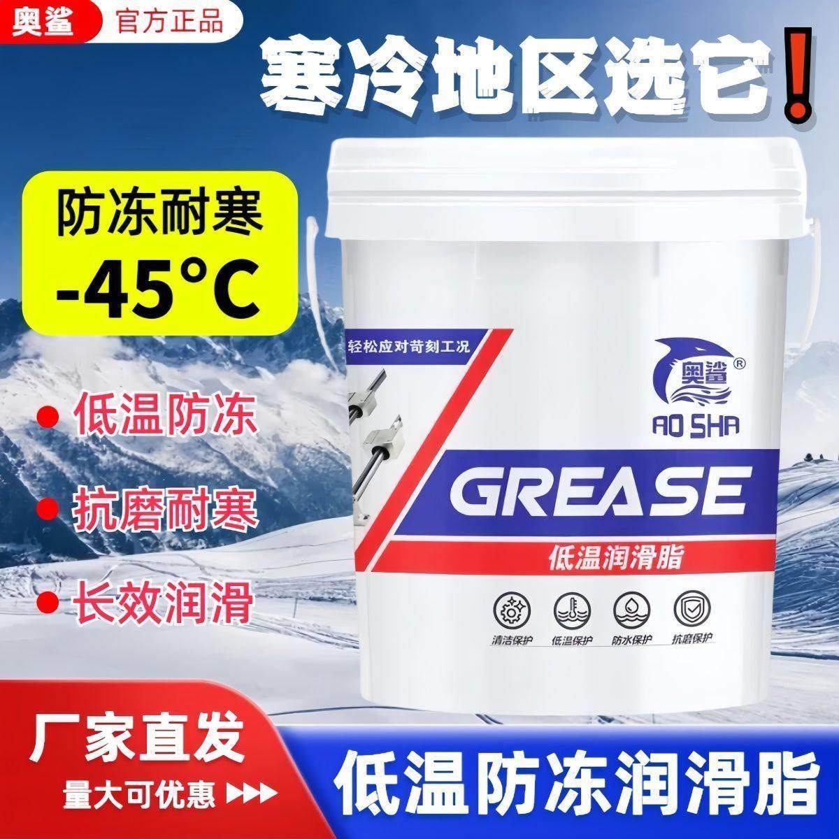 耐寒防冻耐低温白脂-45度耐磨工程机械挖机用国标桶装黄油15KG,工业油品/胶粘/化学/实验室用品,工业润滑油,淘宝优惠券,粉丝福利购,淘宝优惠卷