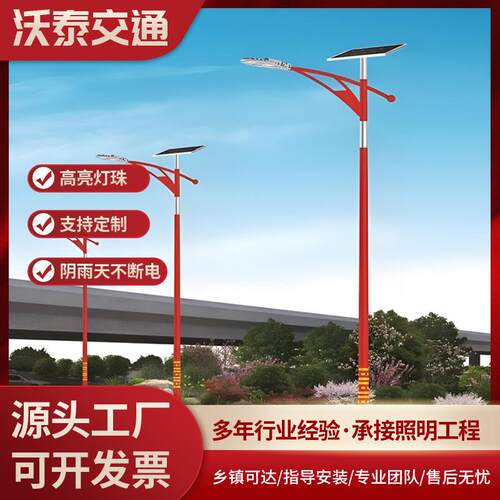 户外56810米民族路灯厂家新款民族特色路灯民族特色照明灯