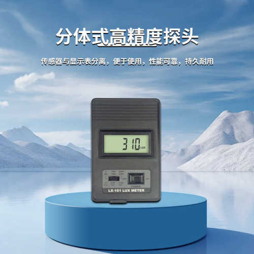 屏 照度计分体式光亮lx101数字兰照度光度计仪泰便捷显示仪仪