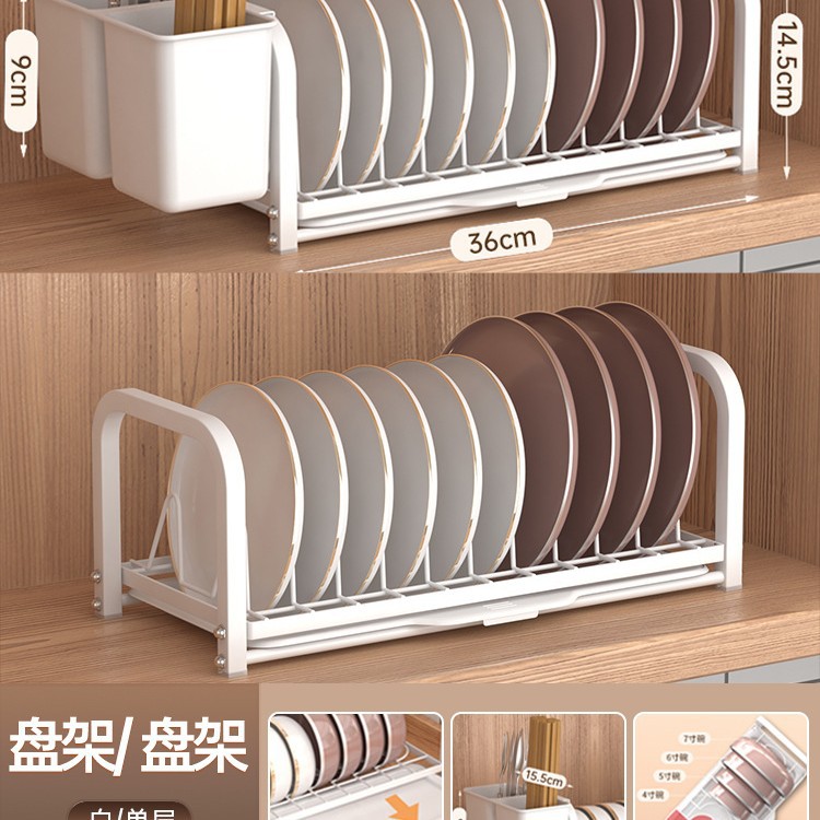 安装收纳厨房沥水书桌收纳置物架