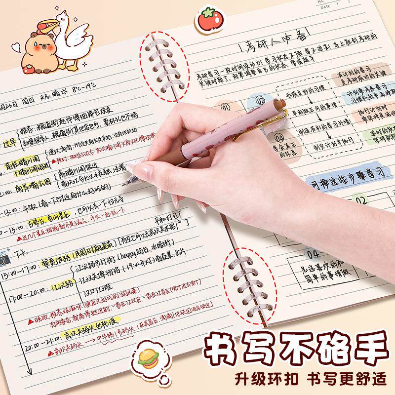 卡皮巴拉手帐本可爱豚鼠活页本学生记事本创意线圈本记事本
