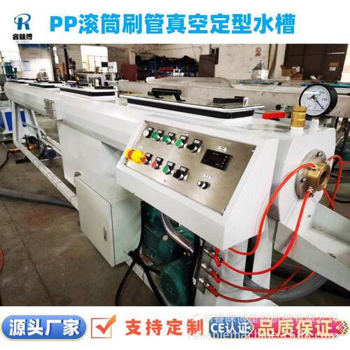 塑料挤出机真空定型冷却水槽 PP拉管机水槽