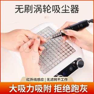 美甲吸塵器 指甲卸甲吸塵器拋光 美甲打磨機 美甲打磨吸塵一體機
