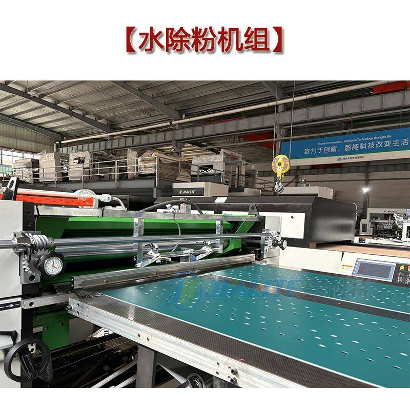 1200型嘉利特高速全自动印刷上光机纸张过油机吸塑uv油上光涂层