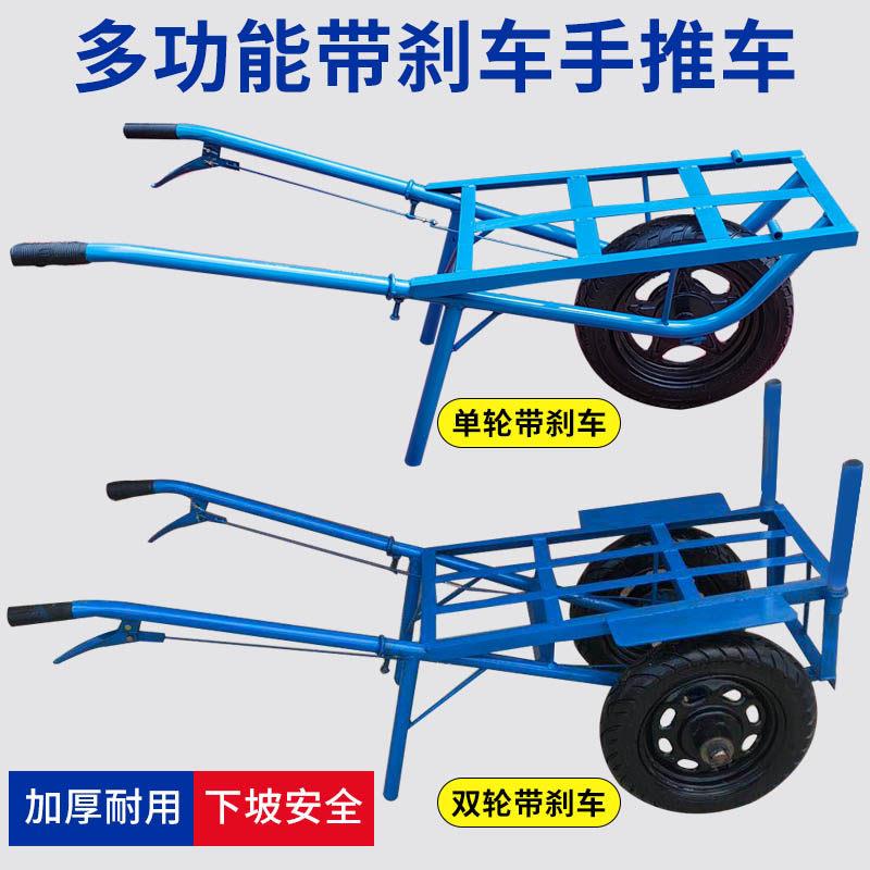 加厚农用独轮手推车工地双轮小推车两轮老虎车搬运拉货单轮鸡公车