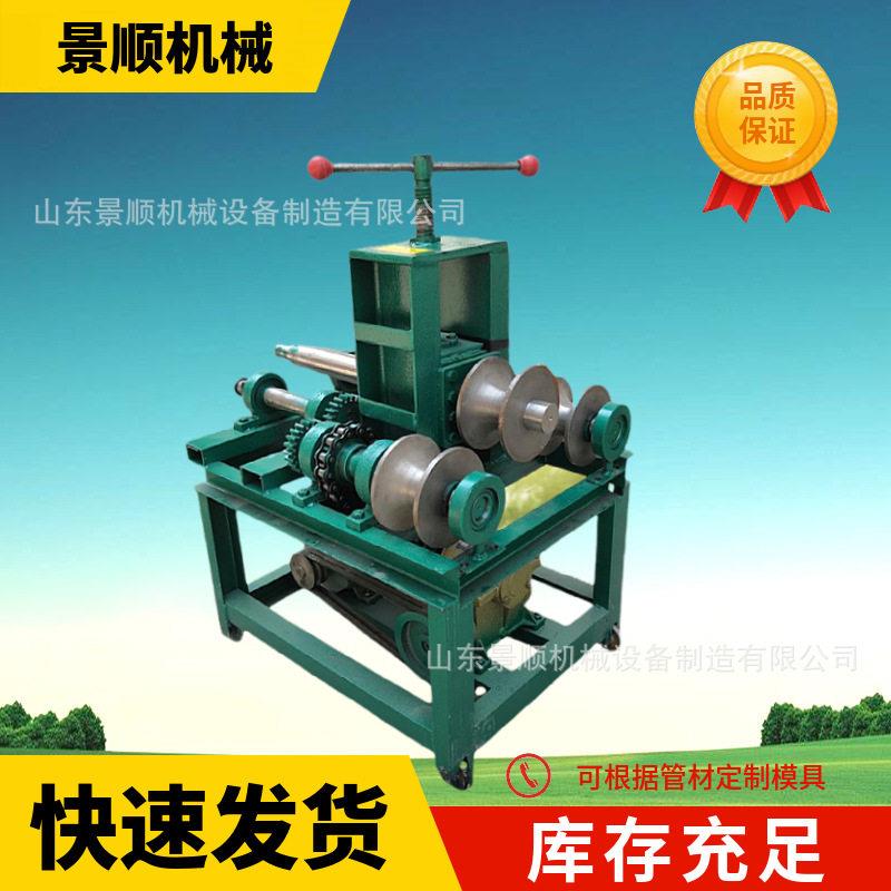 塑料大棚骨架折弯机不锈钢圆管方管弯弧机76型立式弯管机